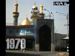 بعد أن رأى الحسين تخاذل أهل الكوفة وتخليهم عنه كما تخلوا من قبل عن مناصرة مسلم، وبلغ تخاذلهم أنهم أنكروا. ÙØ±Ø¨ÙØ§Ø¡ Ø§ÙÙÙØ¯Ø³Ø© Ø³ÙØ© Ù¡Ù©Ù§Ù© Ù ÙØ¯ÙÙ ÙØ§Ø¯Ø± Youtube