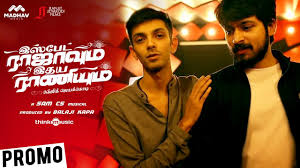 Ispade Rajavum Idhaya Raniyum A Glimpse Of Kannamma Song Ft Anirudh Harish Kalyan Sam C S Youtube He is someone who gets angry at the drop of a hat, and.