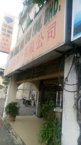 Kedai emas sayang offers instant cash for usedand old gold with simple documents. Kedai Emas Kok Wah Sdn Bhd 60 3 3168 9471 No 66 42000 Sk Pelabuhan Kelang Persiaran Raja Muda Musa Pelabuhan Utara 42000 Pelabuhan Klang Selangor Malezija