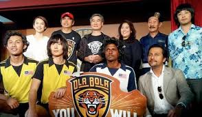 Ola bola the musical opens february 8th, and d invited us to. Ola Bola