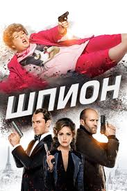 Kingsman секретная служба смотреть онлайн в хорошем качестве 720 Shpion 2015 Smotret Onlajn Kinopoisk