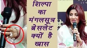Shilpa Shetty Talks About Her Mangalsutra Bracelet Watch Video However, she isn't the first one to don a mangalsutra like a bracelet. shilpa shetty talks about her mangalsutra bracelet watch video boldsky