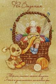 Collection by nj tariq • last updated 3 weeks ago. Knitting Fairy Cross Stitch Kit By Mp Studios