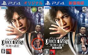 Pagesbusinessespublic & government servicepublic utility companyinternet service provider株式会社インターネットイニシアティブ （iij）. Judge Eyes æ­»ç¥žã®éºè¨€ å€¤ä¸‹ã'ã•ã‚Œã¦å†ç™ºå£²ã¸ å¤§äººã®ãŸã‚ã®ã‚²ãƒ¼ãƒ è¬›åº§