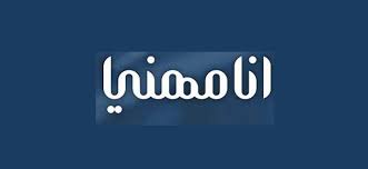 Maybe you would like to learn more about one of these? Ø£Ù†Ø§ Ù…Ù‡Ù†ÙŠ ÙƒÙˆÙ… Ø³ÙˆÙ‚ Ø§Ù„Ø­Ø±ÙÙŠÙŠÙŠÙ† ÙˆØ§Ù„Ø¨Ø§Ø­Ø«ÙŠÙ† Ø¹Ù† ÙØ±Øµ Ø¹Ù…Ù„ Ø§Ù„Ø§Ù‚ØªØµØ§Ø¯ÙŠ