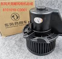 8101010-C0001 Heater Fan Blower Motor for Dongfeng Dcfv Dcec Cummins Truck  Heating Motor Assembly