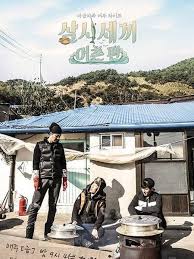 コラム おうち時間を過ごすのにオススメ 韓国の料理バラエティ番組 三食ごはん 岐阜うまうま日記 旧 池袋うまうま日記 韓国 村 漁