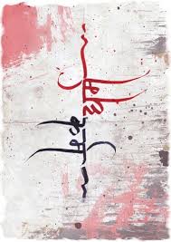 Dharma And Karma Devanagari Calligraphy Karma Tattoo Hindu Tattoos Mantra Tattoo