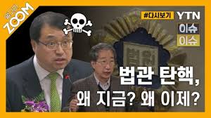 전운 감도는 2월 국회…北원전·법관탄핵 격돌. 1fwzxp67ytp6km
