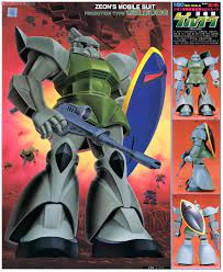 1 60 ms 14a量産型ゲルググ 1983 03 ガンダム イラスト イラスト ゲルググ