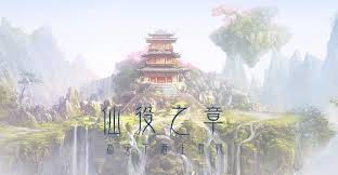 ä¸­åœ‹æ–‡åŒ–å¤§å­¸ä¸­æ–‡ç³»å­¸æœƒ Home Facebook
