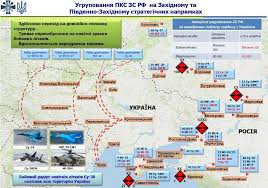 Sorry if i do not add kaliningrad in this map and sorry of i do not add sound effect at this video ( bacause the music is to loud so i. General Staff Of Ukraine S Armed Forces Released A Map Which Reveals The Possible Extent Of Russian Military Aggression In The Azov And The Black Sea Region Large Russian Air Force Group