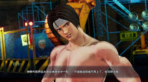 KOF，naked Kyo come with sexy hot Iori(like SM)😅，it`s so 😡😚 - YouTube