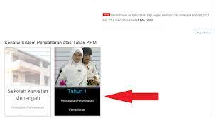 Log masuk ke laman web satpkpm. Pendaftaran Online Darjah 1 Tahun 2017 2018 Bagi Anak Yang Lahir 2010 2011 Ainul Mustafa