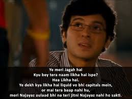 Pyaar Ka Punchnama Reloaded 10 Amazing Classic Dialogues Nonton film pyaar ka punchnama 2 (2015) subtitle indonesia streaming movie download gratis online. pyaar ka punchnama reloaded 10 amazing