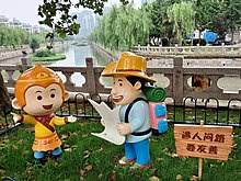 Check spelling or type a new query. Monkey King Wikipedia