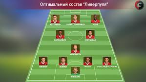 Anfield road, anfield, liverpool, l4 0th. Strastnye Krasnye I Maribor Podrobno O Sopernikah Spartaka Sport Ekspress
