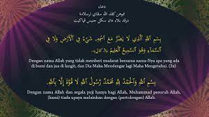 Doa Tolak Bala Dan Terselamat Dari Penyakit 2020 Youtube