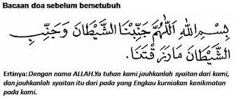 Cara Berhubungan Intim Agar Cepat Hamil Menurut Islam Tips Hamil