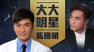 所有隊伍 丹佛金塊 布魯克林籃網 休士頓火箭 印第安納溜馬 多倫多暴龍 克里夫蘭騎士 沙加緬度國王 亞特蘭大老鷹 孟菲斯灰熊 底特律活塞 明尼蘇達灰. å…¨æ–°å°ˆå€ å¤§å¤§æ˜Žæ˜Ÿé¦¬åœ‹æ˜Ž Tvbå°ç£