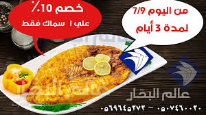 مطعم واستراحة عالم البحار مكة طريق الليث Alamalbehar Twitter