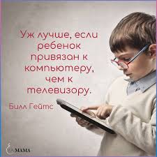 Брак продлился 27 лет, в нем появились трое детей. Bill Gejts O Predpochteniyah Detej Deti Shutki Novorozhdennye