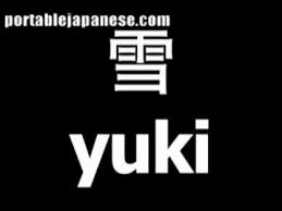 The japanese word for snow is ゆき (yuki). Japanese Word For Snow Is Yuki Youtube