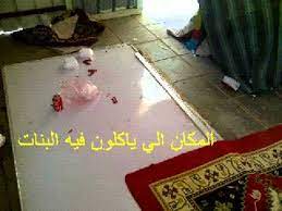 ابحث وقارن بين أفضل الجامعات كي تبدأ رحلة الدراسة في الخارج. ÙØ¶ÙŠØ­Ø© Ø¬Ø§Ù…Ø¹Ø© Ø§Ù„Ø¬ÙˆÙ Ù„Ù„Ø¨Ù†Ø§Øª Ø§Ù„Ø§Ù‚Ø³Ø§Ù… Ø§Ù„Ø¹Ù„Ù…ÙŠÙ‡ Youtube
