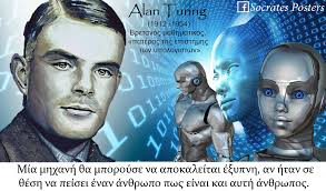 𝚂𝚘𝚌𝚛𝚊𝚝𝚎𝚜 𝙿𝚘𝚜𝚝𝚎𝚛𝚜