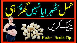 We would like to show you a description here but the site won't allow us. Pregnancy Test Naturally At Home Ghr Pr Hi Hamal Test Krein Youtube