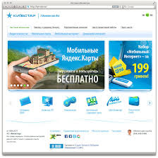 Якісний 4g там, де ви. Sajt Kievstara 2 0