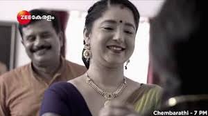 Malayalam Serial Chembarathi Full Episode Preuzmi Viewers can also check latest episodes of chembarathi and other shows through zee5 application. malayalam serial chembarathi full