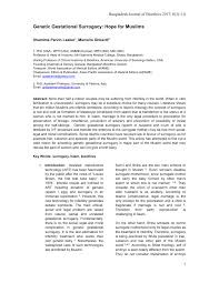 Either something sacred to which access is forbidden to the people who are not in a state of purity or who are not initiated into the sacred knowledge; Pdf Genetic Gestational Surrogacy Hope For Muslims