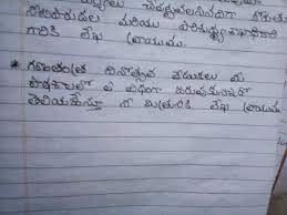 Such letters are written for official. The Best How To Write A Letter Your Friend In Telugu And Review