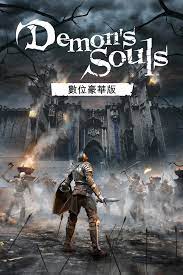 Demon's Souls | PlayStation (台灣)