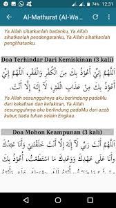Alhamdulillah i finally managed to upload al mathurat kubra. Yassin Tahlil Al Mathurat Al Wazhifah Al Kubra By Gerbang Pustaka Ilmu Google Play United States Searchman App Data Information