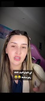 Nadia Bent Hlima Live