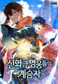 Heir of Mythical Heroes - Ler mangá online em Português (PT-BR)