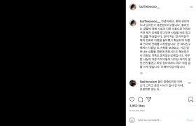 Jun 12, 2021 · former aoa member mina updates her instagram bio saying that she will reveal the full truth about 'yoo' and jimin. Former Aoa Member Kwon Mina Defends Herself And New Boyfriend After An Alleged Ex Girlfriend Calls Them Out On Cheating Koreaboo