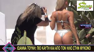 Γιατί να ψάχνεις χχχ όταν μπορεις να δεις το video εδώ αυτα είναι τα βίντεο της τουνη by ασημίνα φρατζέσκου 22 ιουνίου, 2020, 10:08 πμ 3k views Iwanna Toynh Pio Kayth Kai Apo Ton Hlio Sthn Mykono Mykonos Live Tv