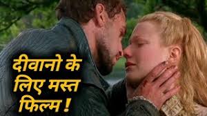 Historical movies hindi dubbed hollywood. Historical Drama Movie In Hindi Dubbed Hollywood Historical Movie New Movies Youtube