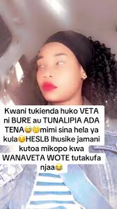 Sim Za Mkopo Na Bei Zake