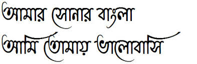 Nikosh Font Download Bangla Unicode Font