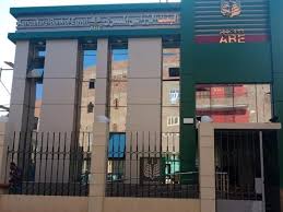 البنك الزراعي زيادة قيمة الفئات التسليفية لتمويل المشروعات مصراوى