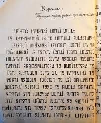 With the help of that alphabet, greek liturgical books were translated . The Eurasian Origins Of Pinyin Iias