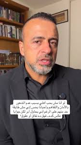 لو أنا مش بحب أهلي بسبب عدم الشعور بالأمان والتفاهم وأحيانًا بحس إني مش  طايقة حد منهم على الرغم إني بحاول أبر لكن جوايا عكس كده.. فهل ده نفاق أو  عقوق؟, #من_أسئلتكم, #لايف_السبت , #مصطفى_حسني , ...