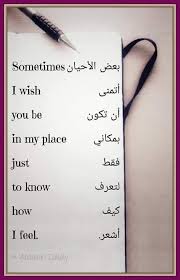 Traductionanglais.fr (traduction anglais en français d'un texte) qui vise à fournir des services de traduction sans erreurs et vous permet de traduire entre toutes les langues, avec son design. Pin By Ialloubna On Ù…Ù†ÙˆØ¹Ø§Øª Instagram English Language Learning Grammar English Language Learning English Language Teaching