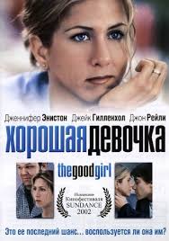 о теле и душе смотреть онлайн бесплатно в хорошем качестве Smotret Onlajn Film Horoshaya Devochka V Horoshem Kachestve Hd I Sovershenno Besplatno Na Gidonlajn Filmy Horoshaya Devochka Romanticheskie Filmy