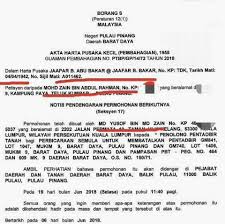 Ada kalanya seseorang berhalangan untuk mengambil ijazahnya sendiri secara langsung. Wasiat Dan Perancangan Pusaka Islam Komprehensif Ø§Ù„Ù…Ù†Ø´ÙˆØ±Ø§Øª ÙÙŠØ³Ø¨ÙˆÙƒ