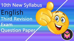 10th New Syllabus English Third Revision Exam Question Paper 3dsegments In 2020 Question Paper This Or That Questions Syllabus